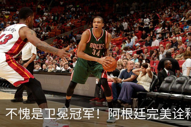 不愧是卫冕冠军！阿根廷完美诠释团队足球 全员发力提前晋级